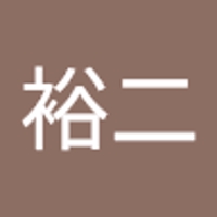 田中裕二