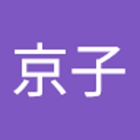 高橋京子