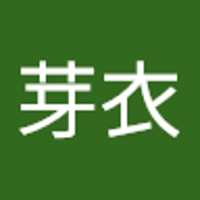 芽衣