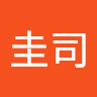 西山圭司