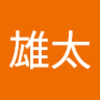 金城雄太