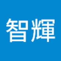 塩澤智輝