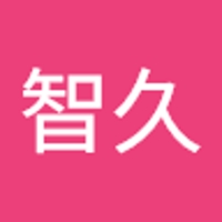 平田智久