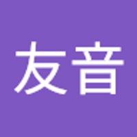 小森友音