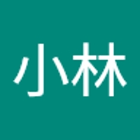 琴美小林