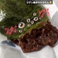 でのにさん
