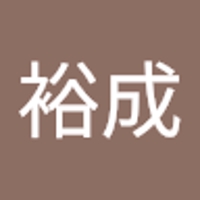 藤永裕成