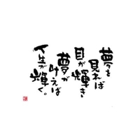 madao/出稼ぎ廃人派遣社員