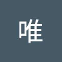 谷内唯