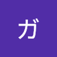 石ガッキー