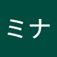 ミナ