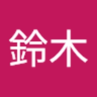 鈴木隆太郎