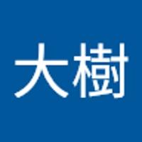 金子大樹
