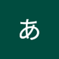 があ