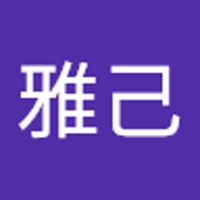 深瀬雅己
