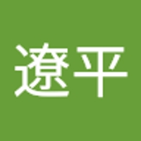 関根遼平