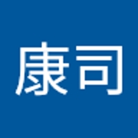 藤原康司