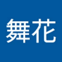 菅崎舞花