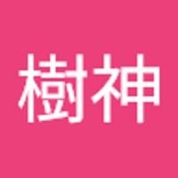 樹神弘一郎