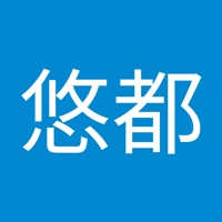 守屋悠都