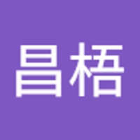 眞鍋昌梧