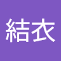松山結衣