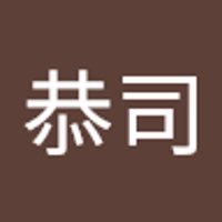 楠田恭司