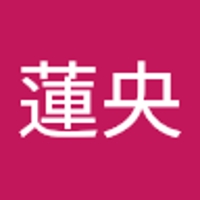 戸倉蓮央