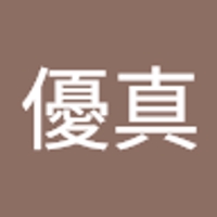松本優真