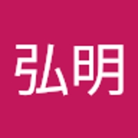 小林弘明