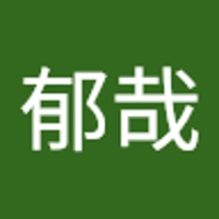 垣内郁哉