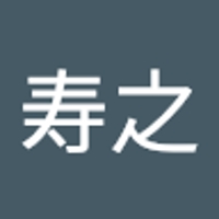 斉藤寿之