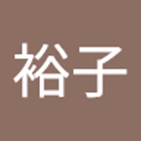 尾藤裕子
