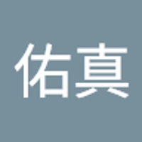 石崎佑真
