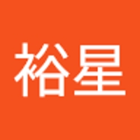 伊東裕星