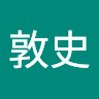 田村敦史（ATSUSHI）