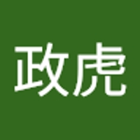 浦崎政虎