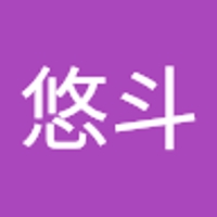 三宅悠斗