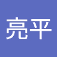水野亮平
