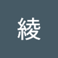 各務綾