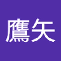 山崎鷹矢