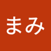 アグレッシブまみ