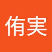 山本侑実