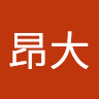 高橋昂大