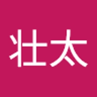桑原壮太
