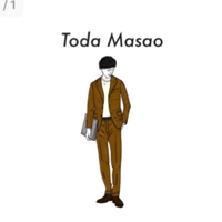 Toda Masao@現役エンジニア