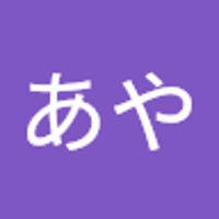 ながたあや
