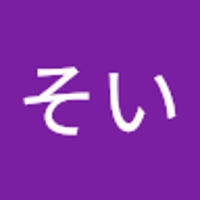 ビーンズそい