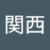 関西_清水（関西_すにふ）