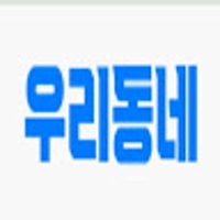 business trip massage